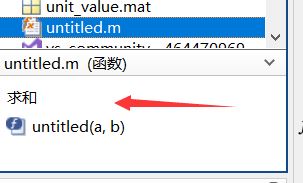 matlab function怎么用？教你matlab函數(shù)function使用方法