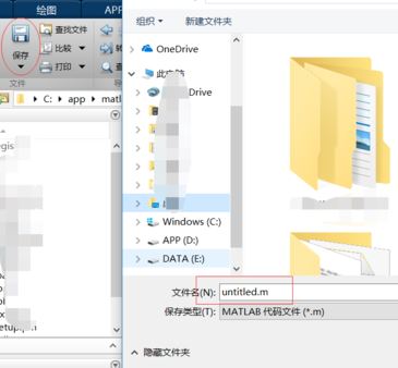 matlab function怎么用？教你matlab函數(shù)function使用方法