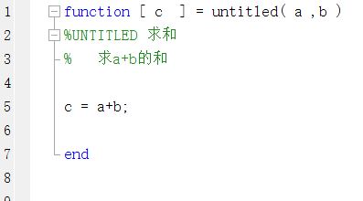 matlab function怎么用？教你matlab函數(shù)function使用方法