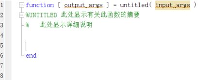 matlab function怎么用？教你matlab函數(shù)function使用方法