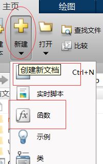 matlab function怎么用？教你matlab函數(shù)function使用方法