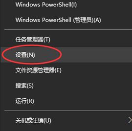 win10專業(yè)版：設(shè)備加密已臨時(shí)暫停 黃字提示該怎么辦？