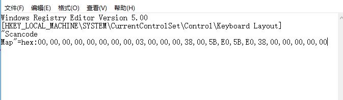 win10 alt鍵和win鍵互換了怎么辦？教你修復win鍵和alt鍵對調(diào)了故障