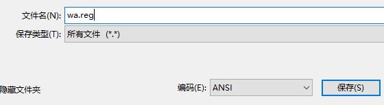 win10 alt鍵和win鍵互換了怎么辦？教你修復win鍵和alt鍵對調(diào)了故障