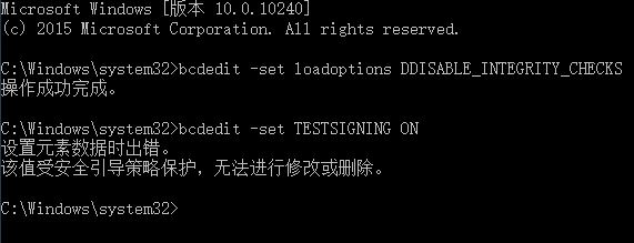 win10 測(cè)試模式:設(shè)置元素?cái)?shù)據(jù)時(shí)出錯(cuò)...無法修改或刪除 的解決方法