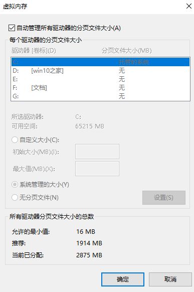 win10系統(tǒng)dnf c++報錯怎么解決？dnf報錯c++ runtime library解決方法