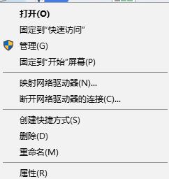 win10開機出現(xiàn)windows boot manager怎么辦？教你刪除windows boot manager的方法