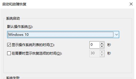 win10開機出現(xiàn)windows boot manager怎么辦？教你刪除windows boot manager的方法