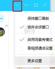 morphvox pro怎么用？教你使用morphvox pro變聲的方法