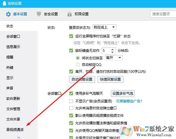 morphvox pro怎么用？教你使用morphvox pro變聲的方法