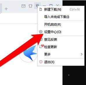 win10右鍵沒有迅雷下載怎么辦？瀏覽器右鍵“迅雷下載”消失的找回方法