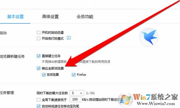 win10右鍵沒有迅雷下載怎么辦？瀏覽器右鍵“迅雷下載”消失的找回方法