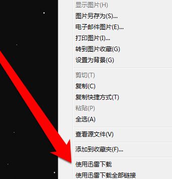 win10右鍵沒有迅雷下載怎么辦？瀏覽器右鍵“迅雷下載”消失的找回方法