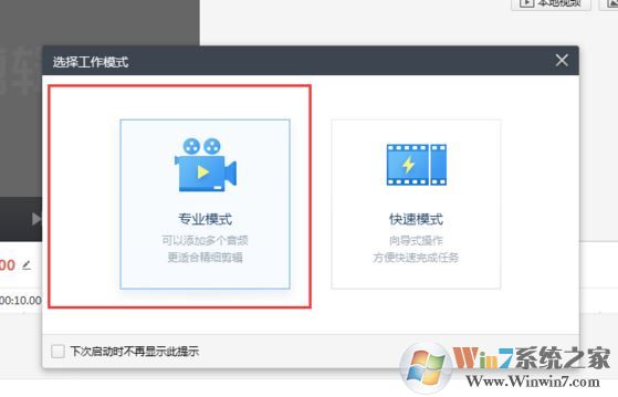 360快剪輯怎么用？360快剪輯簡單的操作使用方法