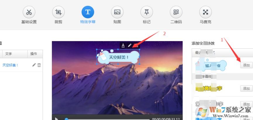 360快剪輯怎么用？360快剪輯簡單的操作使用方法