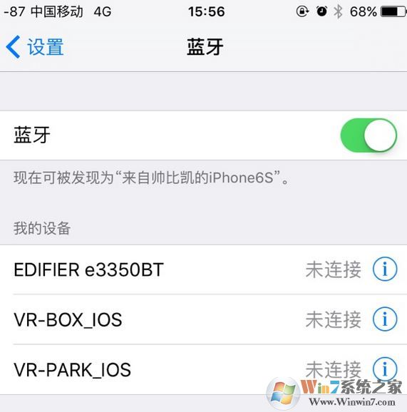 vr box藍(lán)牙手柄遙控器怎么用？vr box游戲手柄使用教程