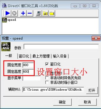 暴風魔鏡怎么連電腦？教你使用暴風魔鏡連接電腦的詳細操作方法