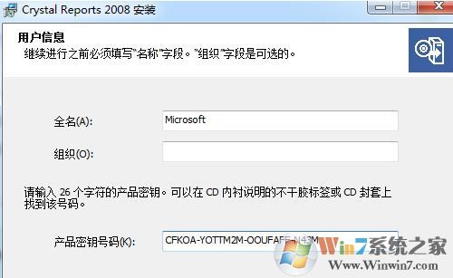 rpt文件怎么打開？電腦rpt是什么文件怎么打開？4