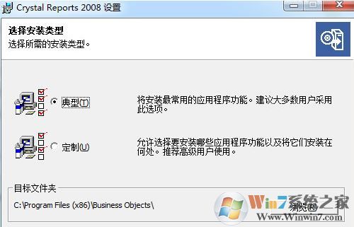 rpt文件怎么打開？電腦rpt是什么文件怎么打開？3