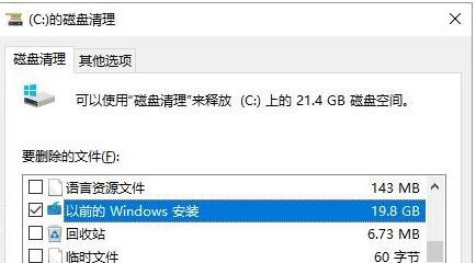 系統(tǒng)還原和卷影復(fù)制是什么？win10怎么關(guān)閉系統(tǒng)還原和卷影復(fù)制？1