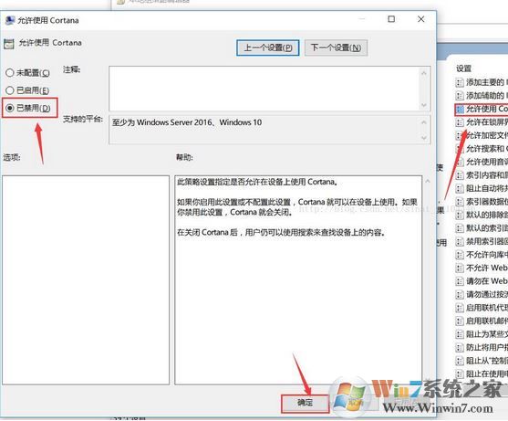 win10任務(wù)管理器的cpu100%怎么辦？解決任務(wù)管理器cpu100%的方法