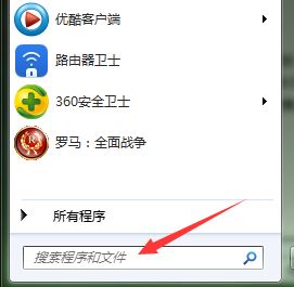 win7瀏覽器占用cpu過(guò)高怎么辦？ie瀏覽器CPU使用率高的解決方法