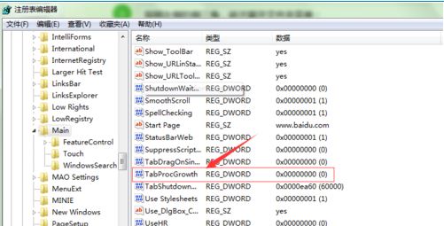 win7瀏覽器占用cpu過(guò)高怎么辦？ie瀏覽器CPU使用率高的解決方法