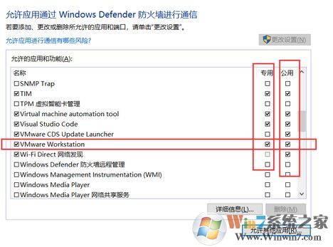 win10 vmware打開(kāi)特別慢怎么辦？小編教你vmware 啟動(dòng)慢的解決方法