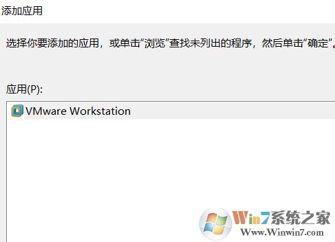 win10 vmware打開(kāi)特別慢怎么辦？小編教你vmware 啟動(dòng)慢的解決方法