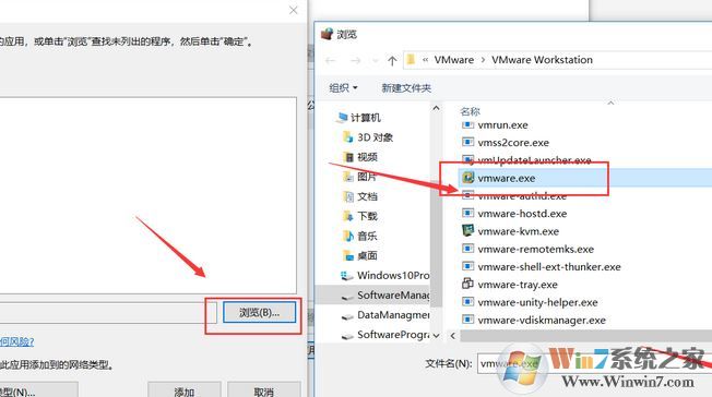 win10 vmware打開(kāi)特別慢怎么辦？小編教你vmware 啟動(dòng)慢的解決方法