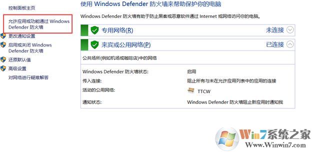 win10 vmware打開(kāi)特別慢怎么辦？小編教你vmware 啟動(dòng)慢的解決方法