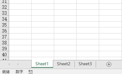 怎么把sheet1復(fù)制到sheet2？復(fù)制sheet1到sheet2保持格式的方法