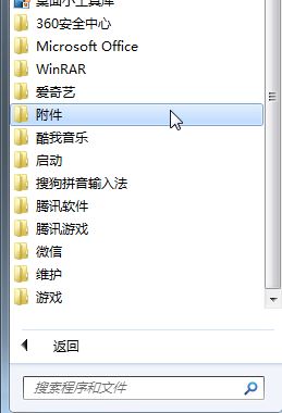 Win7旗艦版 windows modules installer無法啟動 的解決方法！(1)