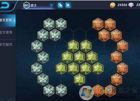 銘文碎片怎么用？教你王者榮耀怎么用銘文碎片