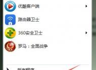 win7瀏覽器占用cpu過(guò)高怎么辦？ie瀏覽器CPU使用率高的解決方法
