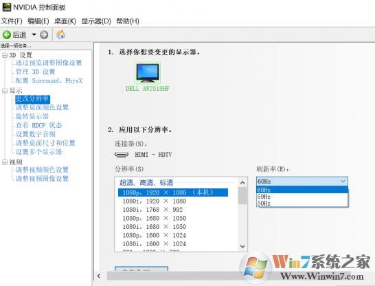 電腦顯示顏色偏白怎么辦？新電腦顯示器顏色偏淡的解決方法