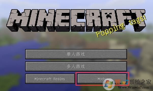 我的世界整合包怎么用？我的世界整合包使用方法