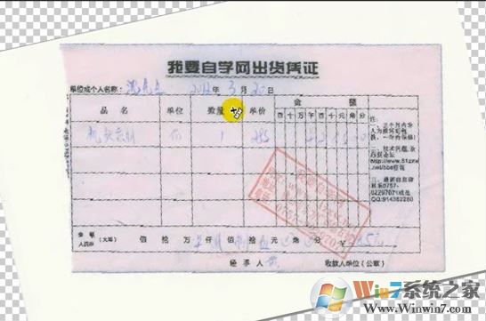 ps標尺怎么用？教你ps標尺工具使用方法