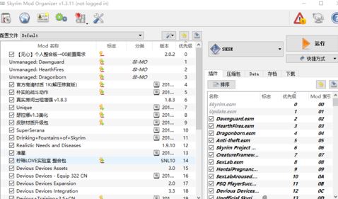 fnis怎么用？上古卷軸5動(dòng)作插件fnis使用方法5