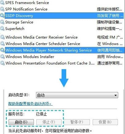 華為多屏互動怎么用？分享華為多屏互動怎么使用操作步驟3