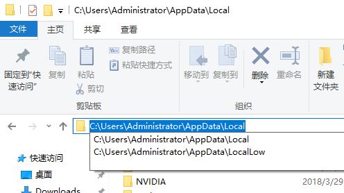 win10電腦圖標變黑塊怎么辦？win10電腦圖標變黑快的解決方法