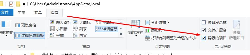 win10電腦圖標變黑塊怎么辦？win10電腦圖標變黑快的解決方法
