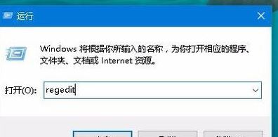 win10桌面黑色壁紙是什么情況？win10桌面壁紙變成黑色的恢復方法