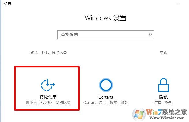 win10桌面黑色壁紙是什么情況？win10桌面壁紙變成黑色的恢復方法