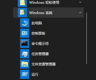 win10家庭版取消登錄界面怎么操作？教你取消win10的登錄界面！3