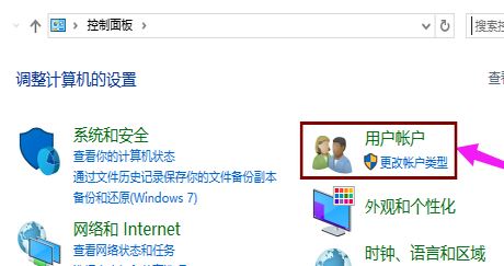 win10家庭版取消登錄界面怎么操作？教你取消win10的登錄界面！2