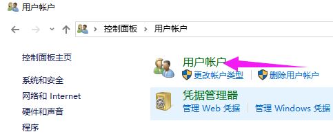 win10家庭版取消登錄界面怎么操作？教你取消win10的登錄界面！1