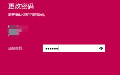 win10家庭版取消登錄界面怎么操作？教你取消win10的登錄界面！