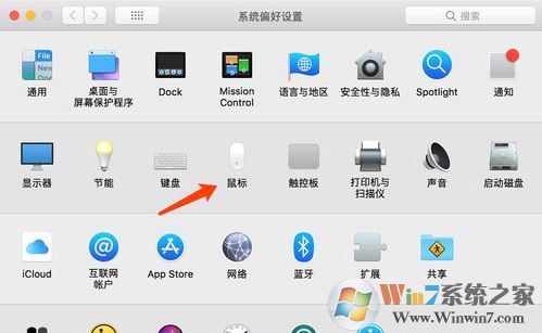 蘋果藍(lán)牙鼠標(biāo)怎么連接電腦？教你蘋果電腦連接藍(lán)牙鼠標(biāo)的方法