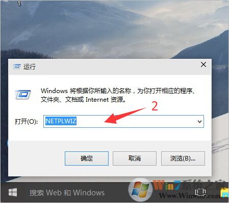 win10登陸密碼怎么取消密碼？win10取消登陸密碼的詳細(xì)步驟